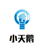 小天鹅滋补麻辣烫品牌logo