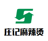 庄记麻辣烫品牌logo