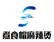 煮食帽麻辣烫品牌logo