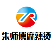 朱师傅麻辣烫品牌logo