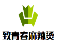 致青春麻辣烫品牌logo