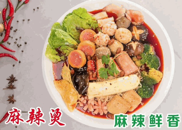 致青春麻辣烫 致青春麻辣烫