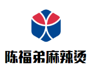陈福弟麻辣烫品牌logo