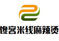 馋客米线麻辣烫品牌logo