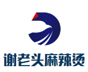 谢老头麻辣烫品牌logo