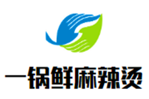 一锅鲜麻辣烫品牌logo