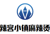 辣客小镇麻辣烫品牌logo