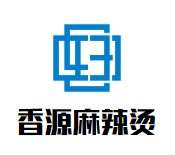 香源麻辣烫品牌logo
