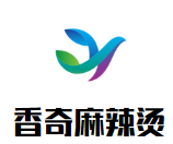 香奇麻辣烫品牌logo