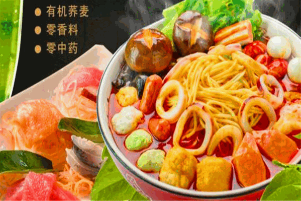 香飘飘麻辣烫