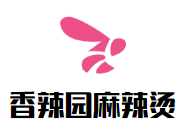 香辣园麻辣烫品牌logo