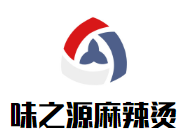 味之源麻辣烫品牌logo