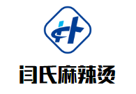 闫氏麻辣烫品牌logo