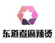 东道煮麻辣烫品牌logo