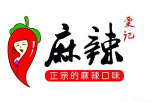 飘香栗记麻辣烫品牌logo