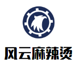 风云麻辣烫品牌logo