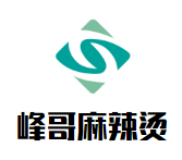 峰哥麻辣烫品牌logo