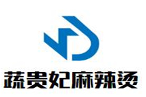 蔬贵妃麻辣烫品牌logo