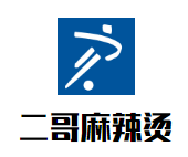 二哥麻辣烫品牌logo