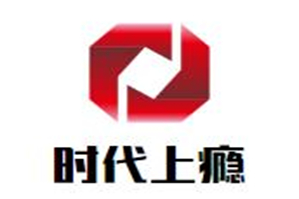 时代上瘾麻辣烫品牌logo