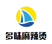 多味麻辣烫品牌logo