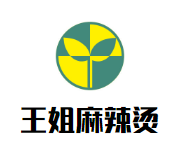 王姐麻辣烫品牌logo