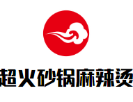 超火砂锅麻辣烫品牌logo