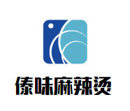 傣味麻辣烫品牌logo