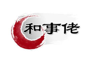 和事佬麻辣烫品牌logo