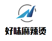 好味麻辣烫品牌logo