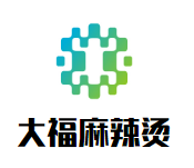 大福麻辣烫品牌logo