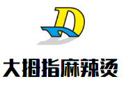大拇指麻辣烫品牌logo