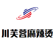 川芙蓉麻辣烫品牌logo