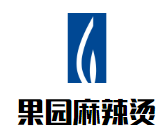 果园麻辣烫品牌logo