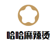 哈哈麻辣烫品牌logo