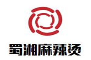 蜀湘麻辣烫品牌logo