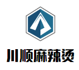 川顺麻辣烫品牌logo