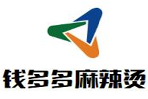 钱多多麻辣烫品牌logo