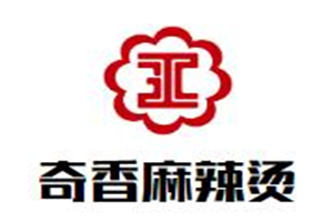 奇香麻辣烫品牌logo