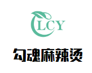 勾魂麻辣烫品牌logo