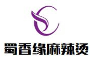 蜀香缘麻辣烫品牌logo