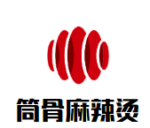 筒骨麻辣烫