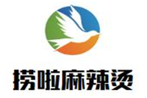 捞啦麻辣烫品牌logo