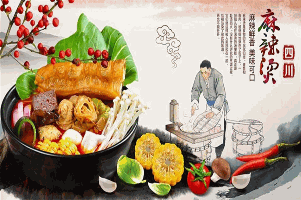 辣得爽麻辣烫