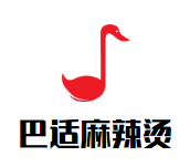 巴适麻辣烫品牌logo