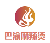 巴渝麻辣烫品牌logo