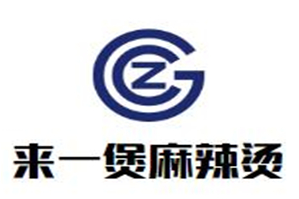 来一煲麻辣烫品牌logo