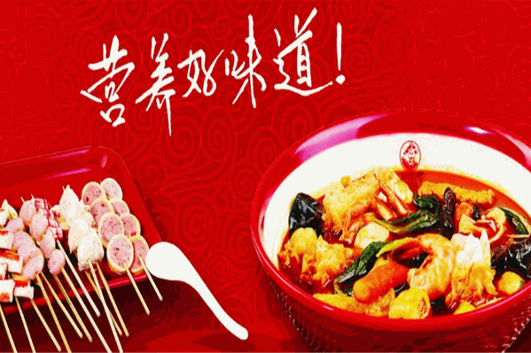 天桥麻辣烫