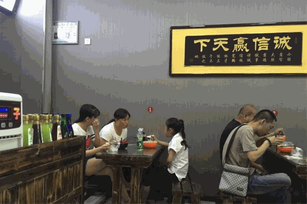 凯平麻辣烫