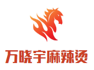 万晓宇麻辣烫品牌logo